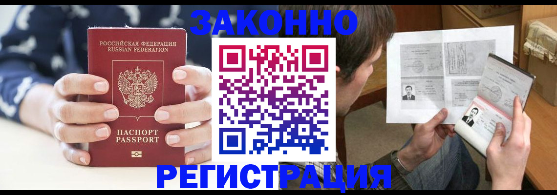регистрация для дет. сада в Смоленской области