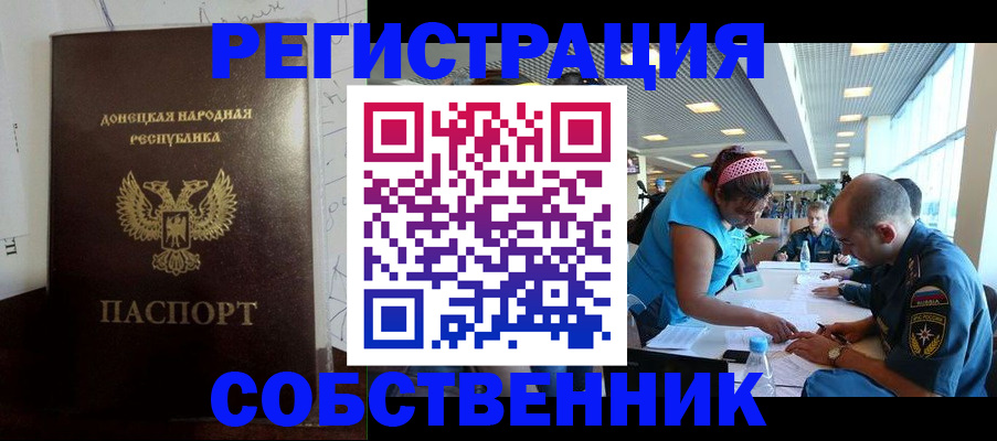прописка для кредита в Смоленской области
